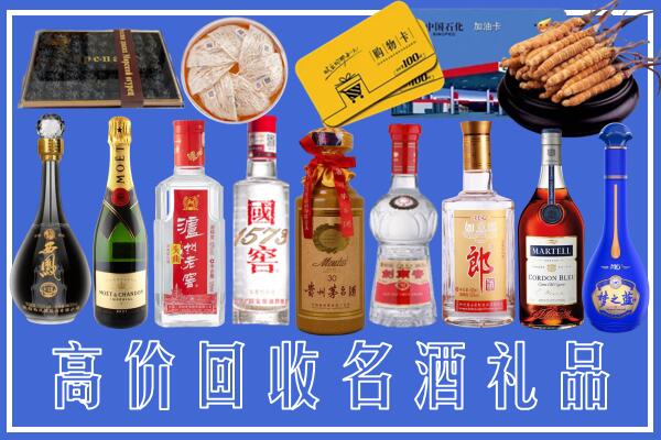 肃州区回收烟酒