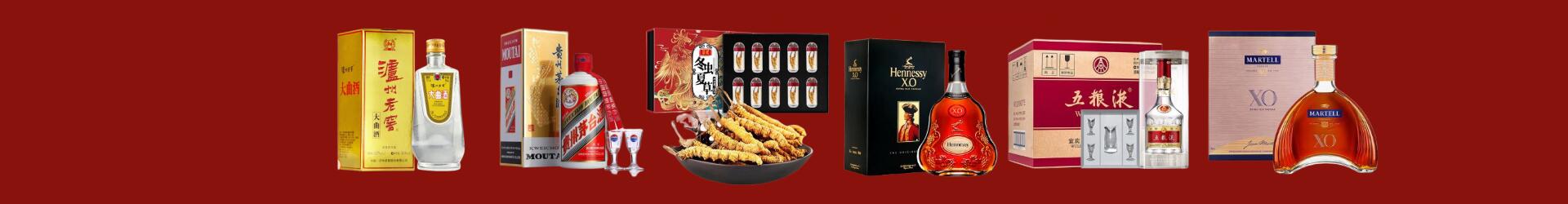肃州区聚腾烟酒商行