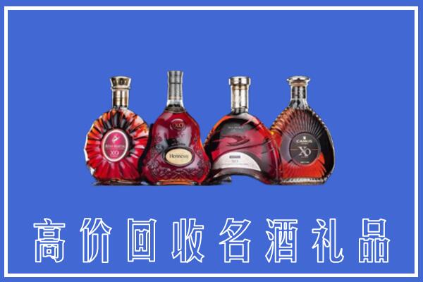 肃州区回收洋酒