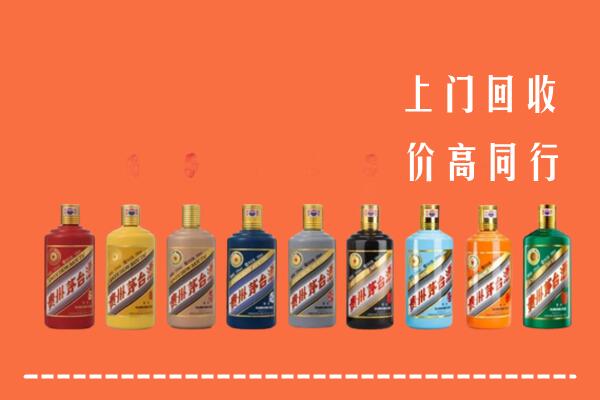 肃州区回收茅台酒