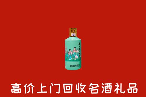 肃州区回收24节气茅台酒