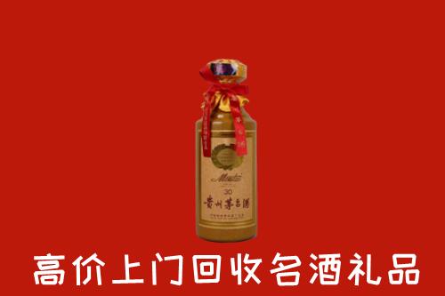 收购行情：肃州区回收30年茅台酒