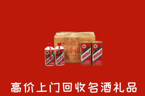 高价求购：肃州区回收铁盖茅台酒