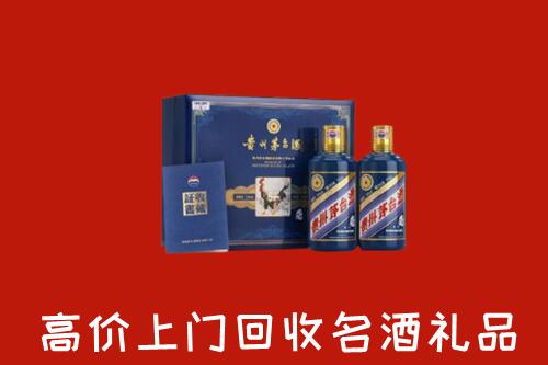肃州区回收生肖茅台酒