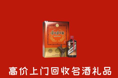 肃州区回收贵宾特制茅台酒