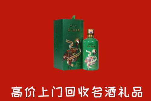 肃州区回收出口茅台酒