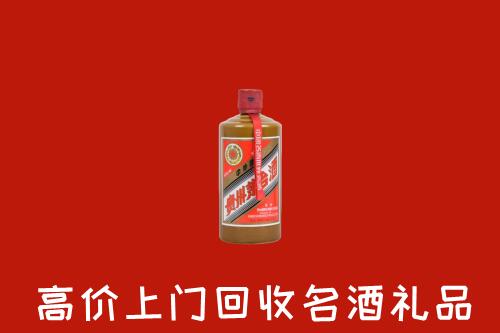 肃州区回收陈酿茅台酒